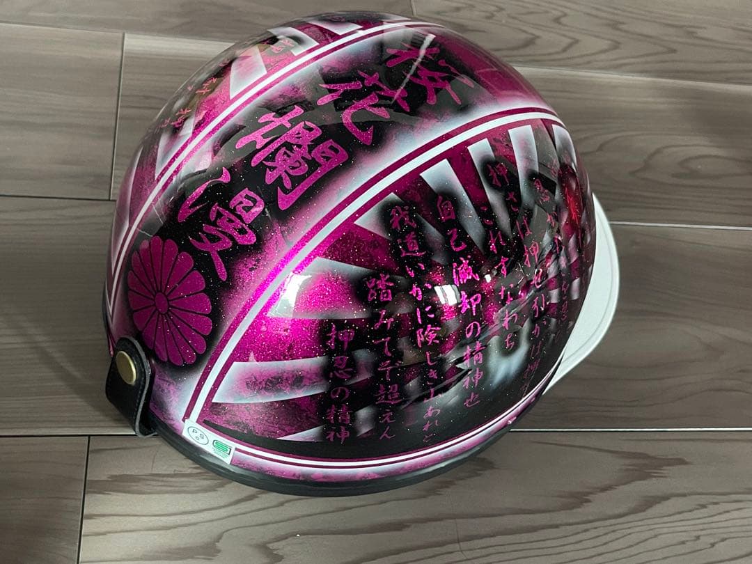 押忍の精神 富士日章 コルク半 ヘルメット ロケットカウル BEET