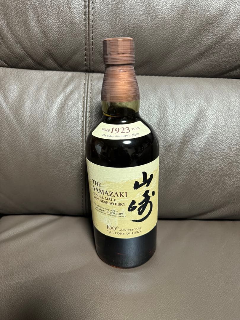 山崎　ウイスキー　100周年記念限定ラベル　箱付き　700ml シングルモルト