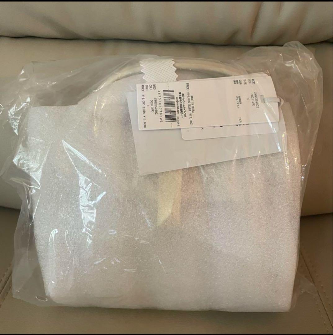 ビジュースタッズポシェット　セルフォード　ショルダーバッグ　アイボリー