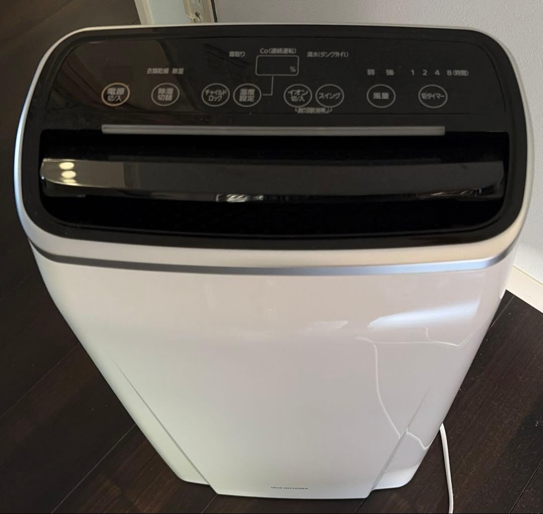 アイリスオーヤマ 除湿機 ホワイト KIJC-H140