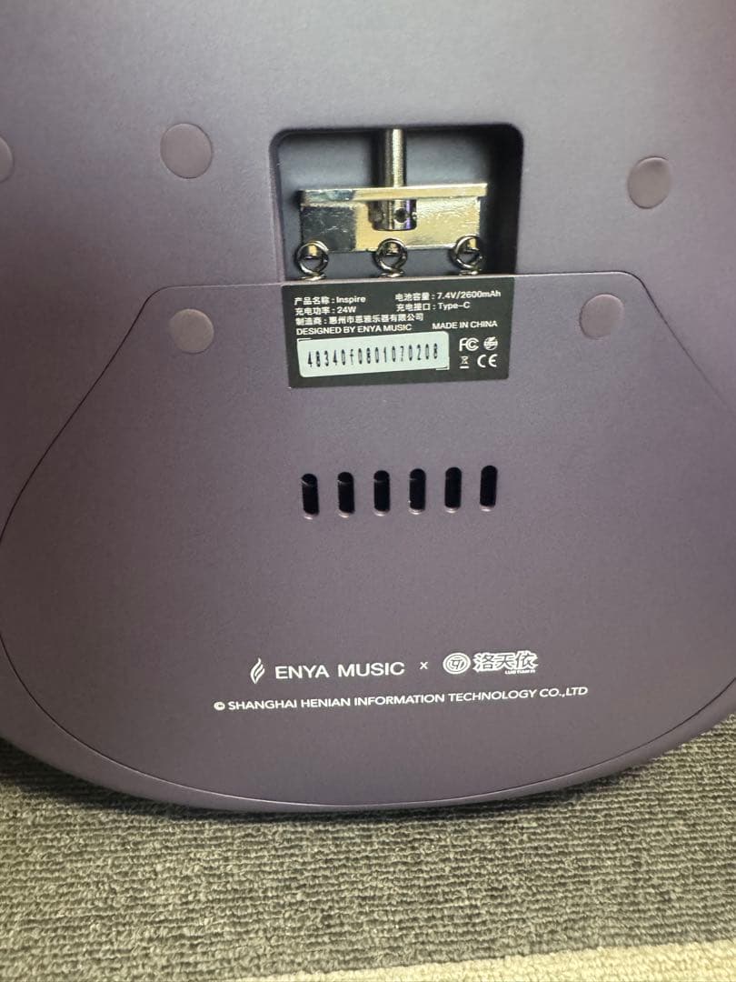 Enya Inspire スマート エレキギター