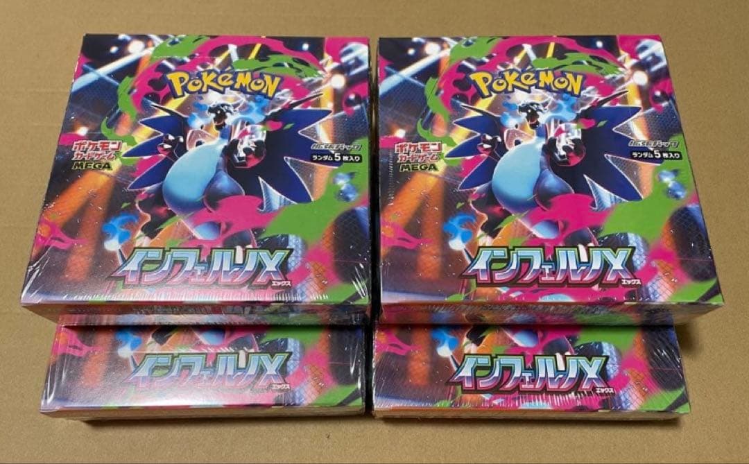 ポケモンカードゲーム インフェルノX シュリンク付4BOX 拡張パック
