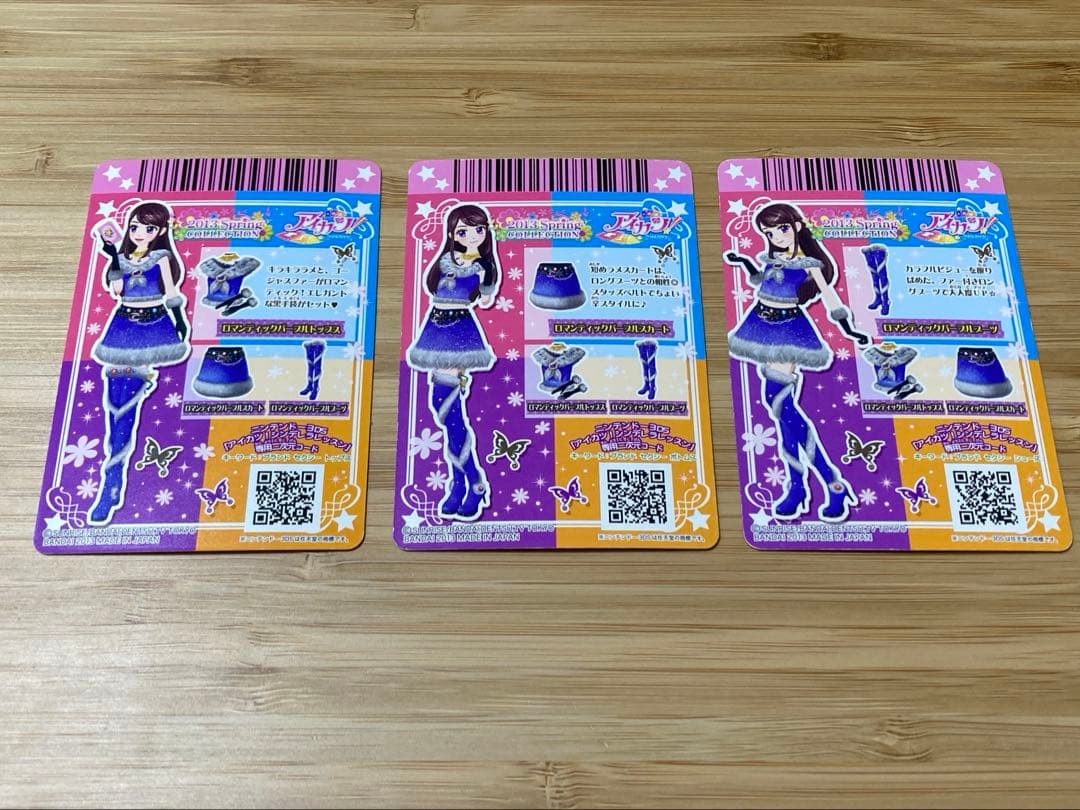 な*様 アイカツカード　第4弾　キャンペーン　コンプリート