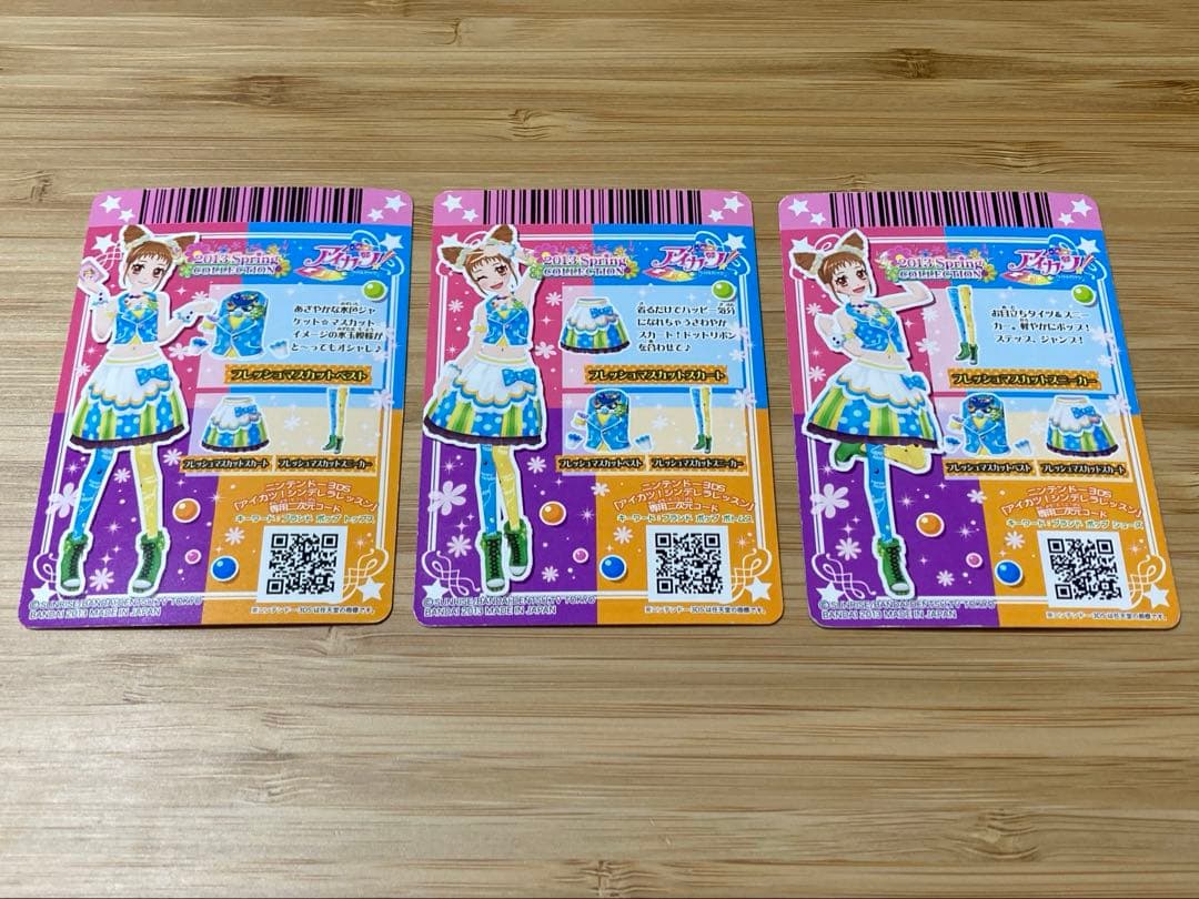 な*様 アイカツカード　第4弾　キャンペーン　コンプリート