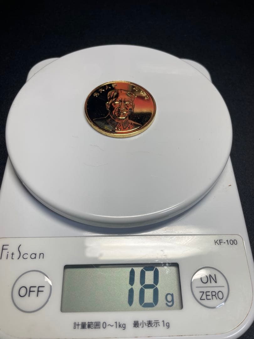 中华人民共和国伟人像　24K镀金纪念章