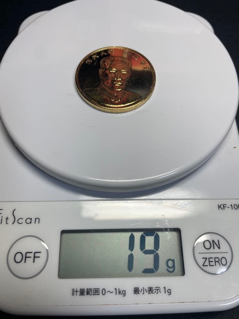 中华人民共和国伟人像　24K镀金纪念章