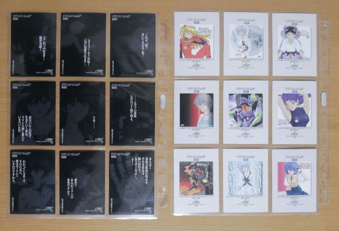 カードダスマスターズ 新世紀エヴァンゲリオン 第参集ノーマル172枚コンプリート