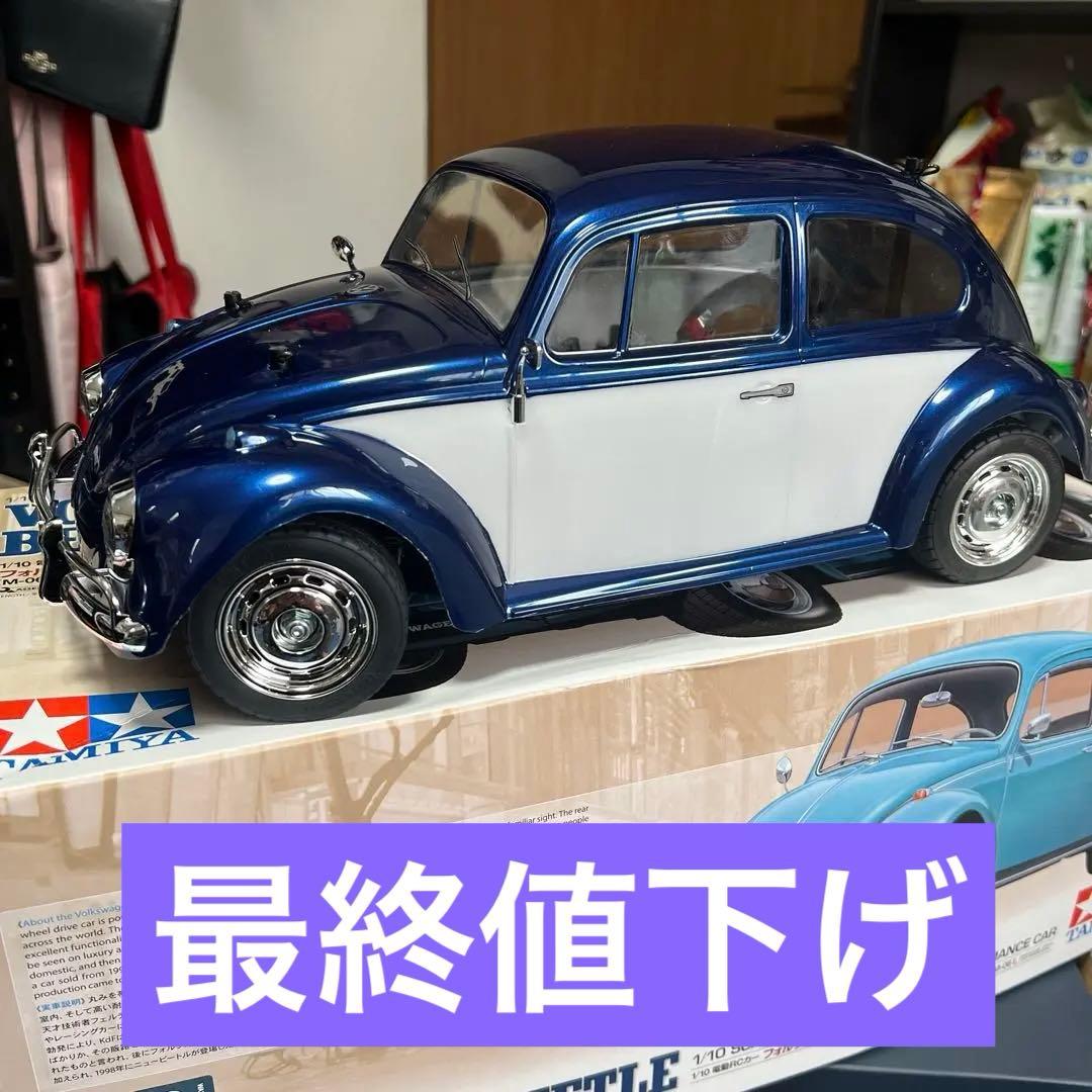 Tamiya 1/10 Volkswagen Beetle ラジコンカー
