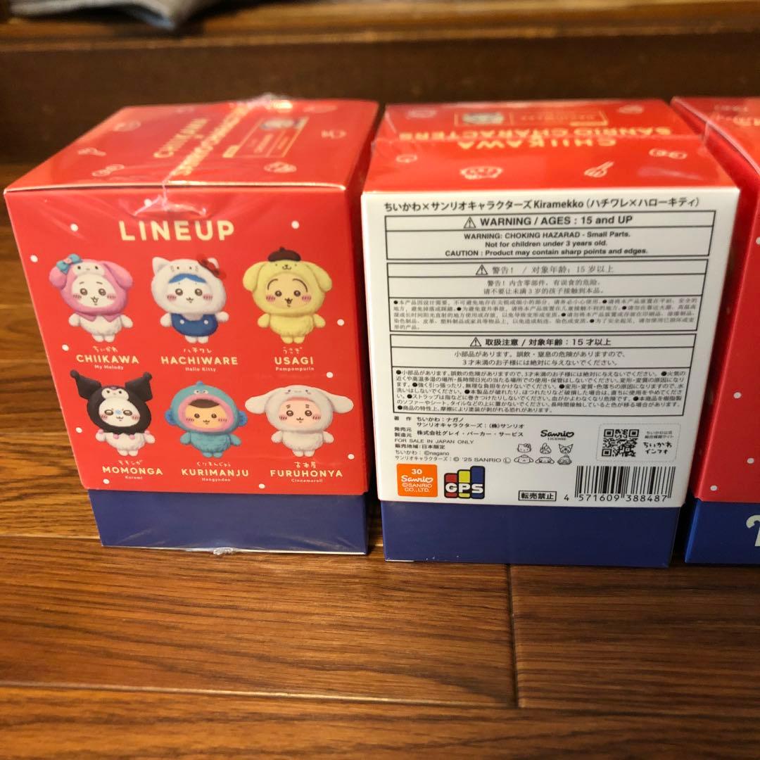 新品・未使用　ちいかわ　さんりお　コラボ人形　3体セット　ちいかわハチワレうさぎ