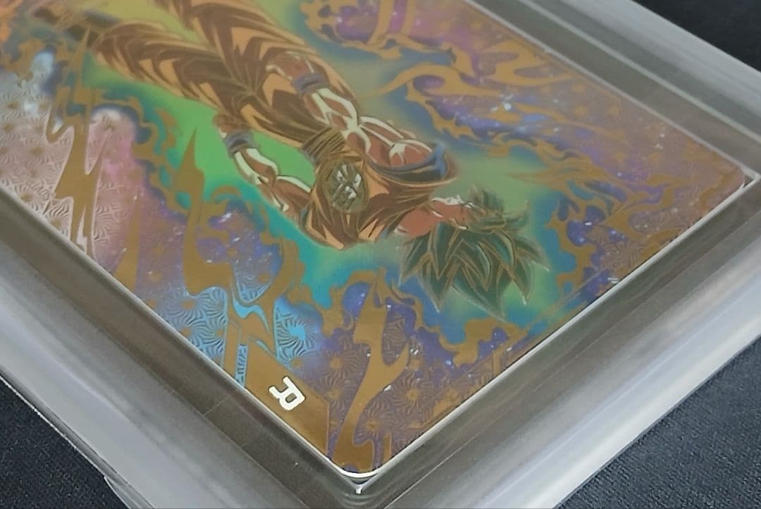 ARS10 DBSD SDVTP-001 孫悟空 パラレル 【鑑定書付】