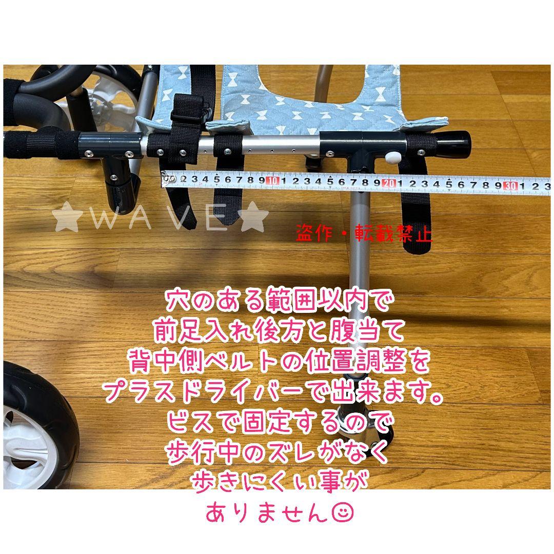 Annabel　犬用車椅子　犬の歩行器　歩行補助　犬の車いす　ハーネス