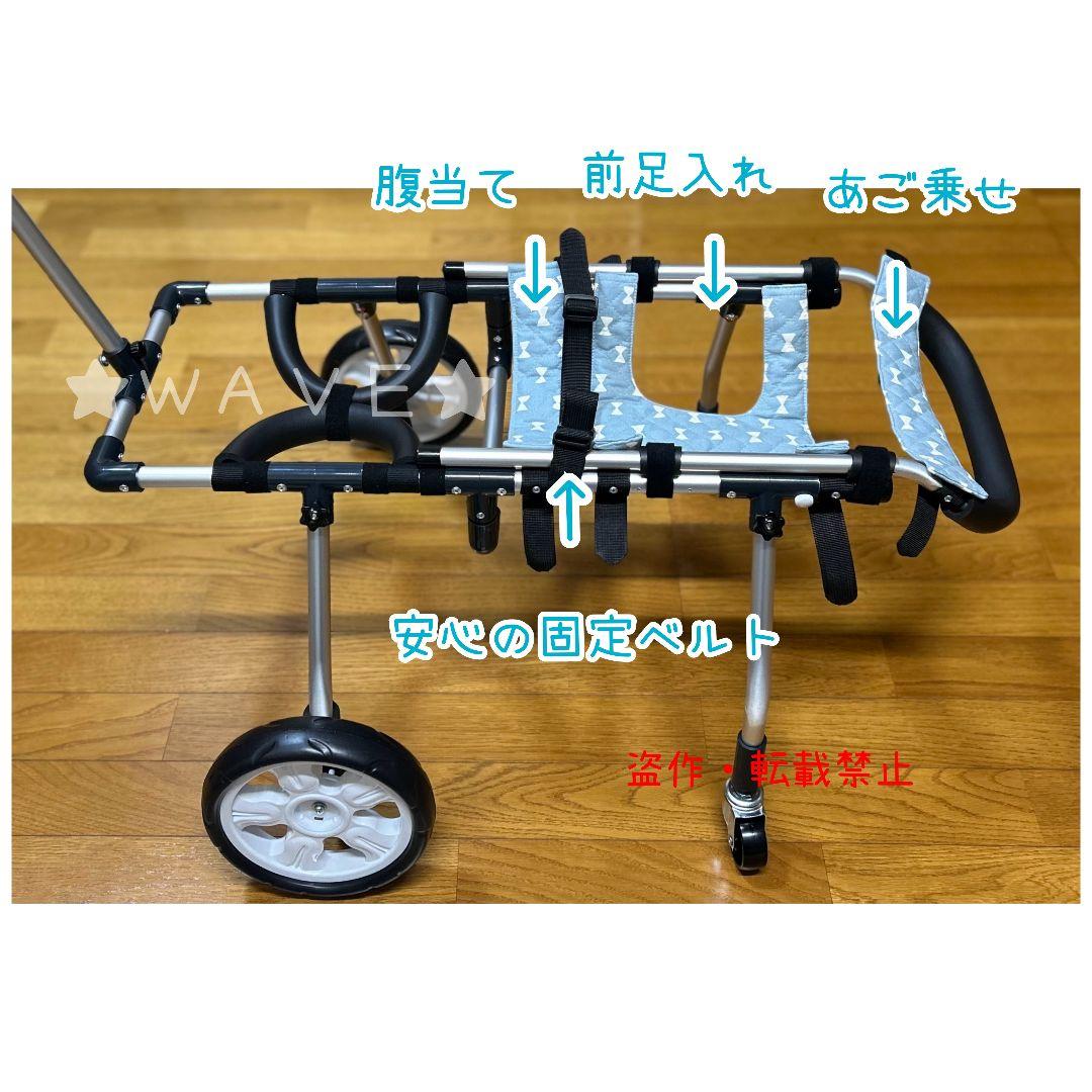 Annabel　犬用車椅子　犬の歩行器　歩行補助　犬の車いす　ハーネス