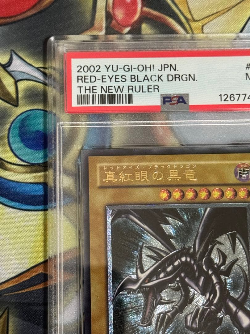 遊戯王　真紅眼の黒竜　レリーフ　PSA9