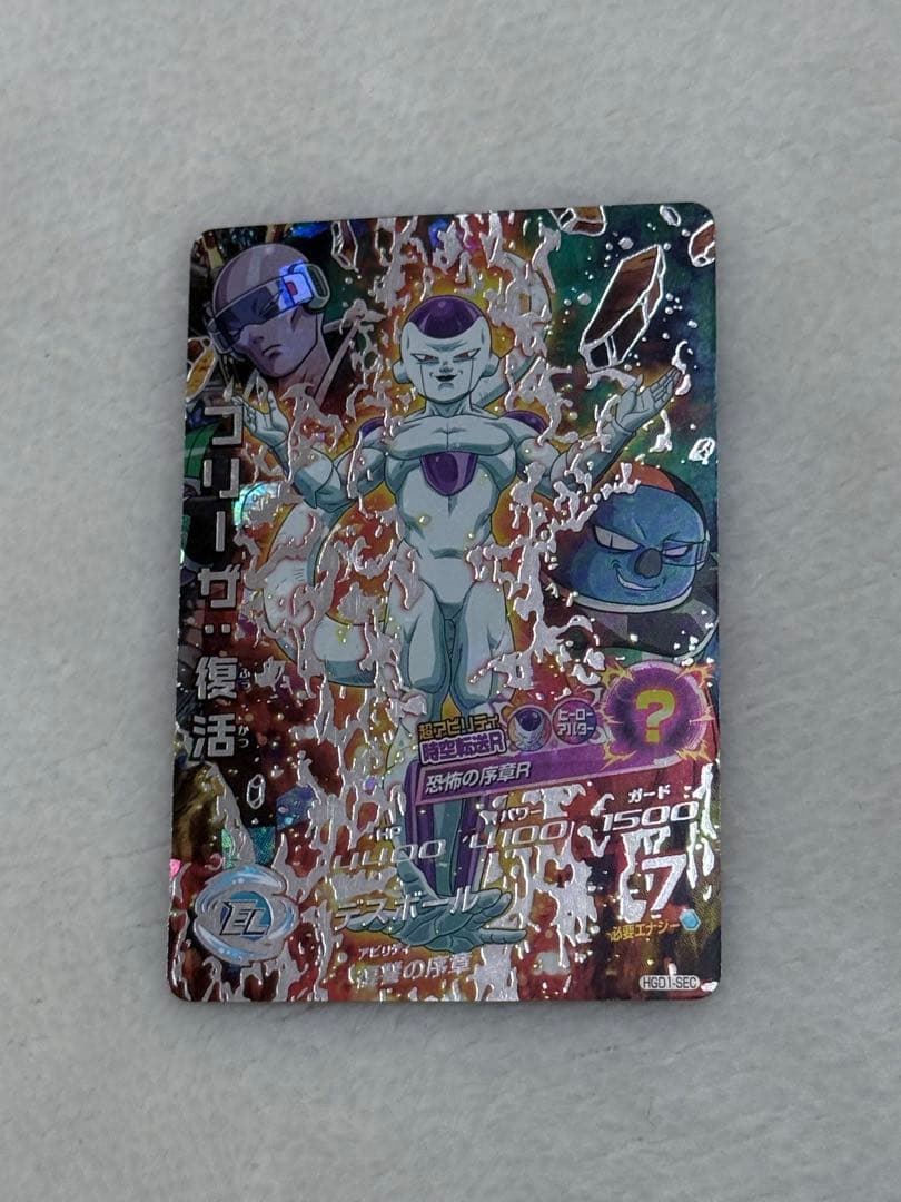 フリーザ復活など約30枚