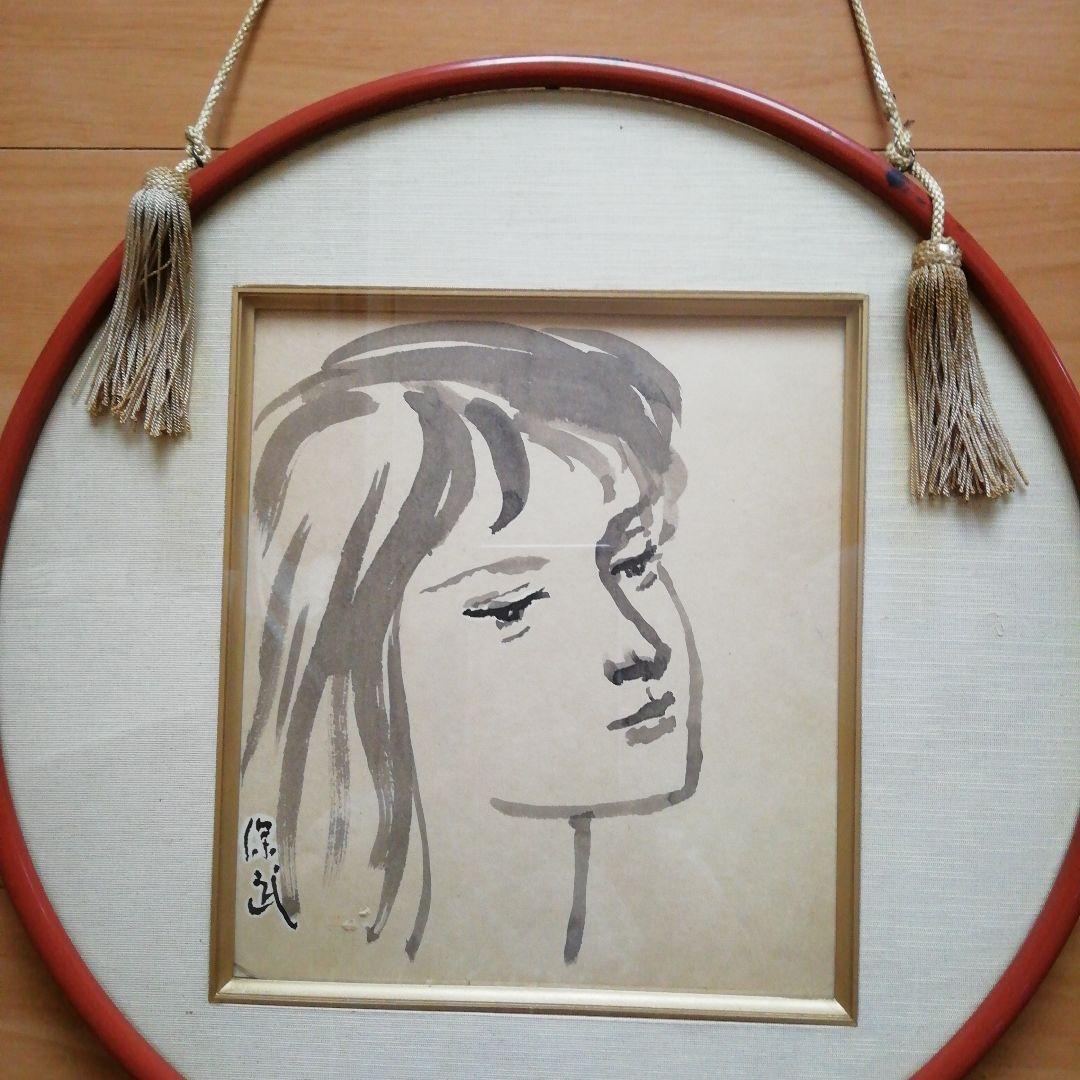 水墨画　色紙　舟越保武　たつこ姫