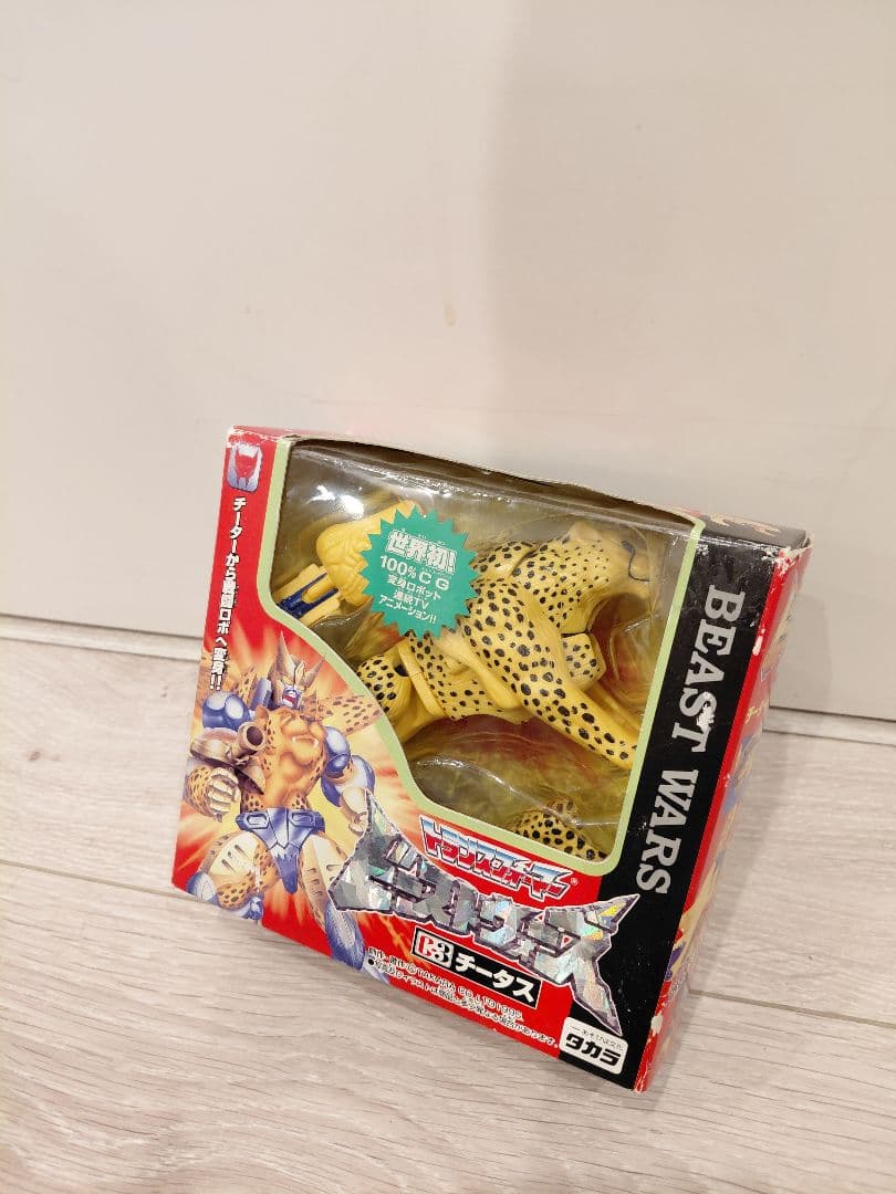 未開封品　タカラ　トランスフォーマー ビーストウォーズ チータス C-3
