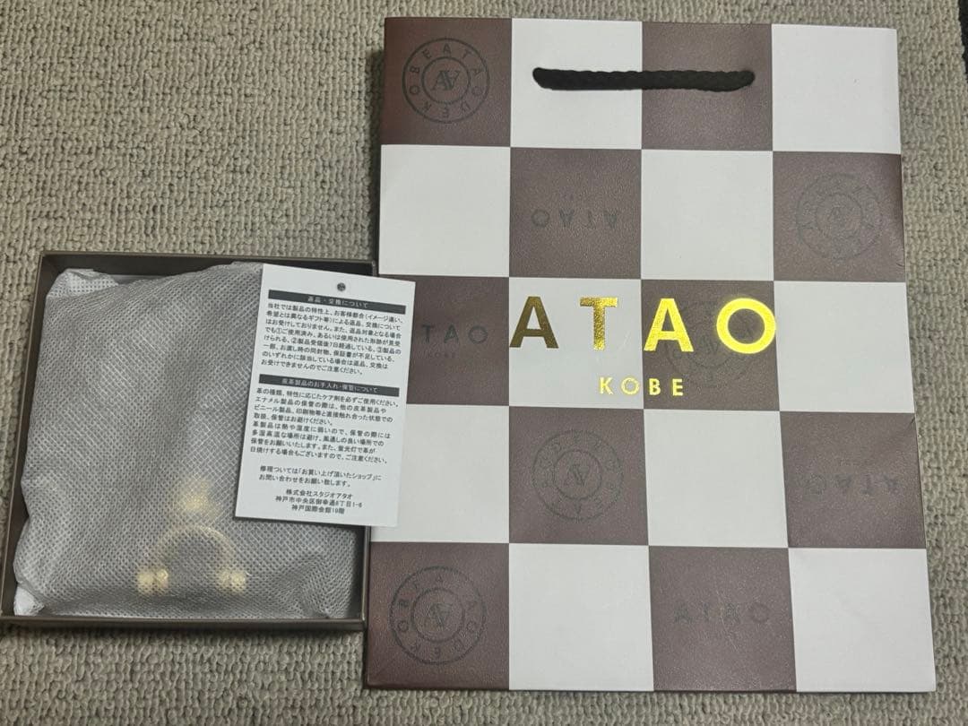 ATAO アタオ ROTOLO ロトロ 二つ折り財布 グレージュ 付属品付き