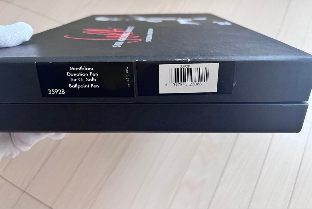 MONTBLANC ※ボールペン ゲオルグ ショルティ卿 スペシャルエディション