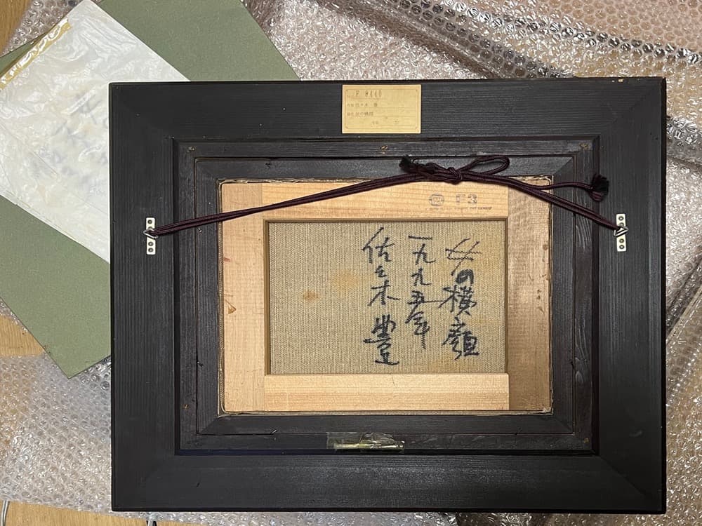 佐々木豊、画家、女の横顔、洋画、 油彩、原画