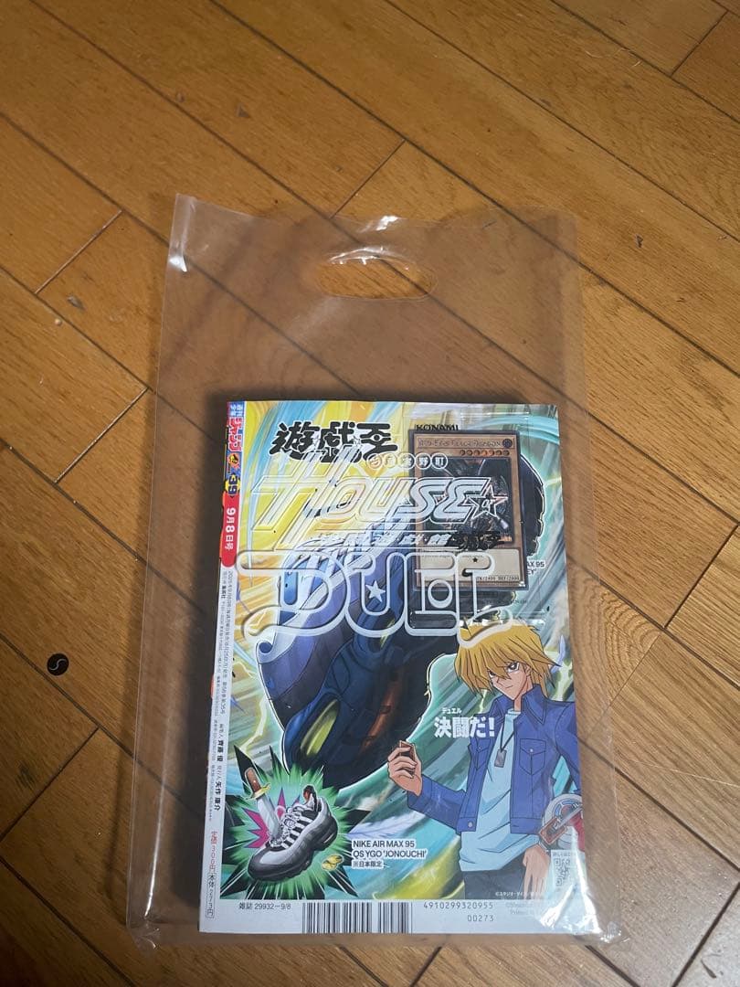 Nike コラボ　レッドアイズ・ブラックドラゴン 未開封　ジャンプ付き