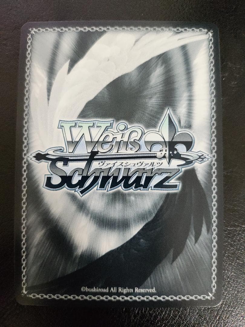 とらどら！　大食漢 大河 ヴァイスシュヴァルツ