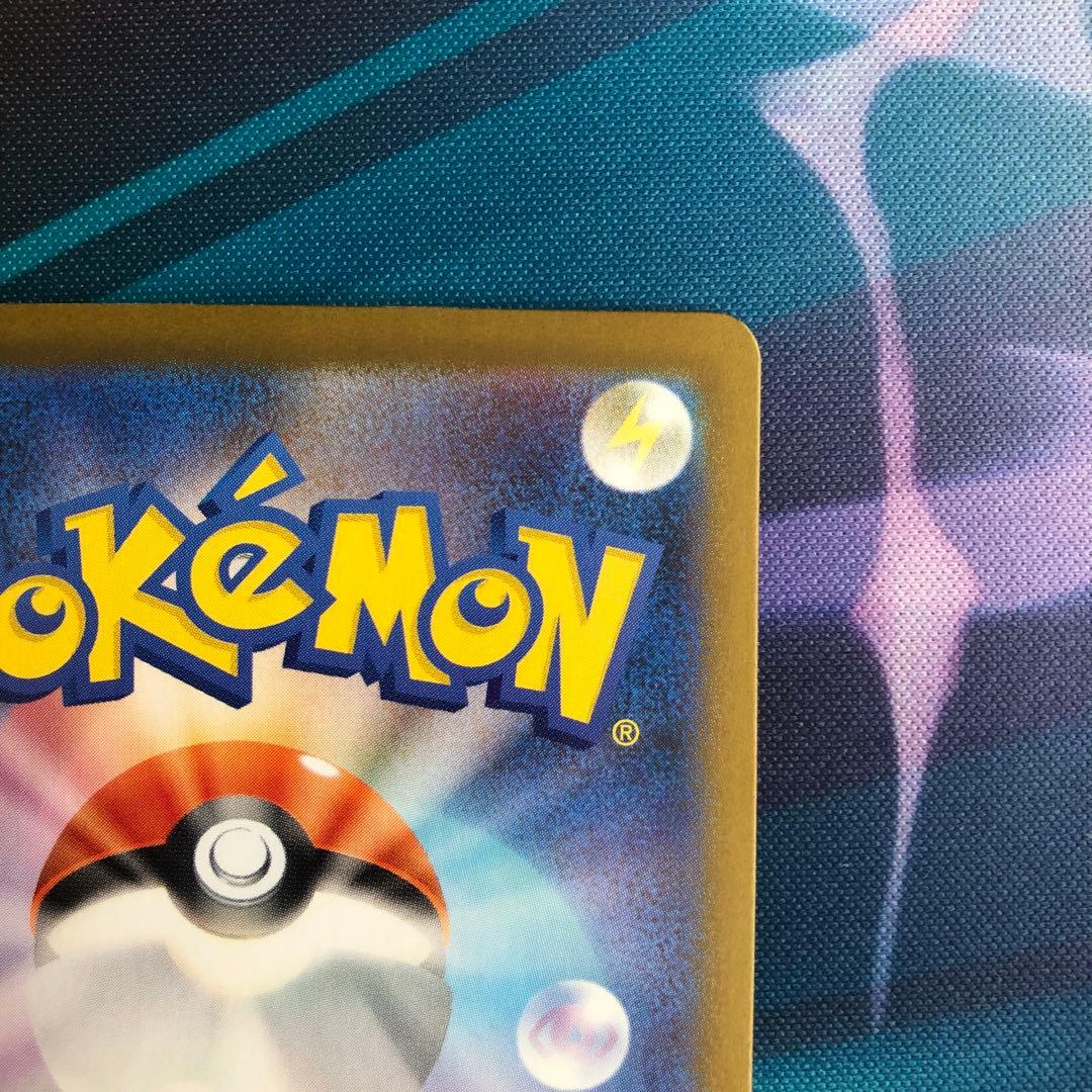 メガリザードンX ex SAR インフェルノX 110/080