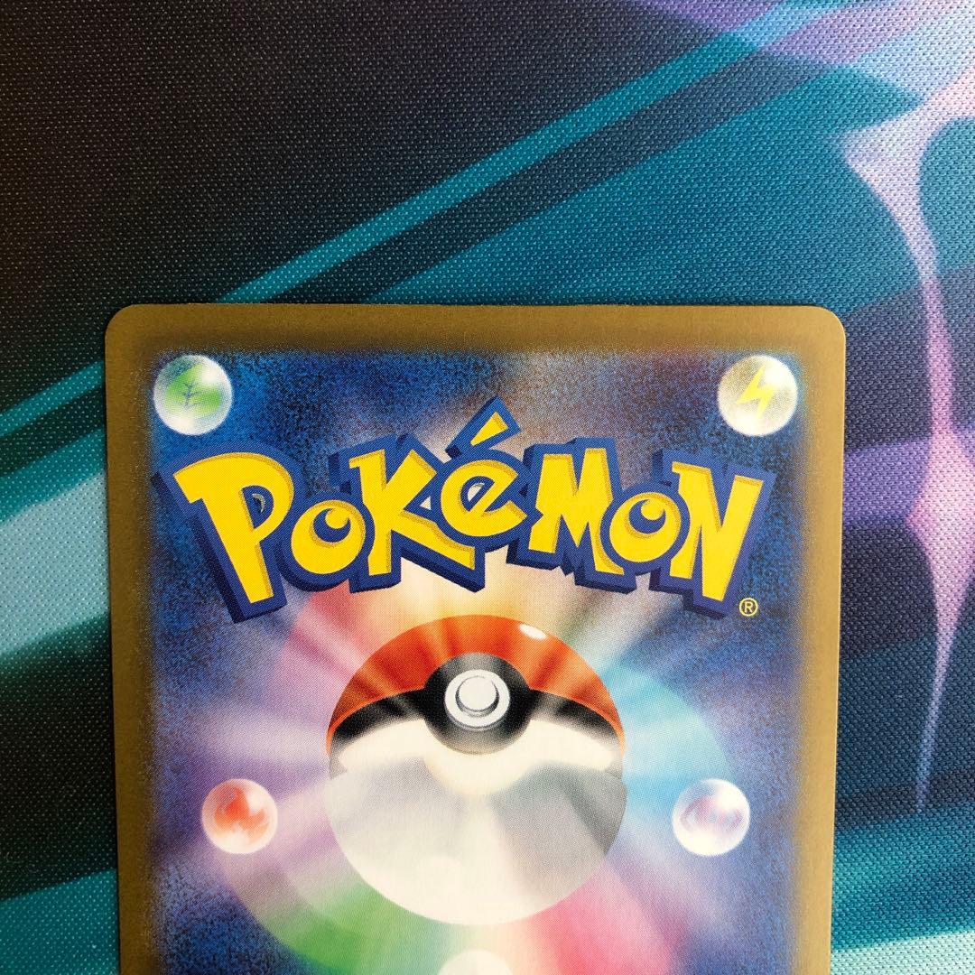 メガリザードンX ex SAR インフェルノX 110/080