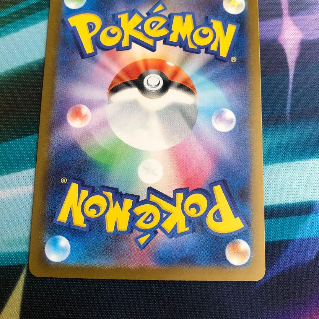 メガリザードンX ex SAR インフェルノX 110/080