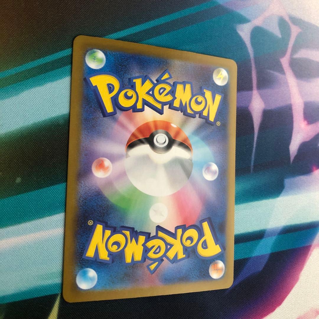 メガリザードンX ex SAR インフェルノX 110/080