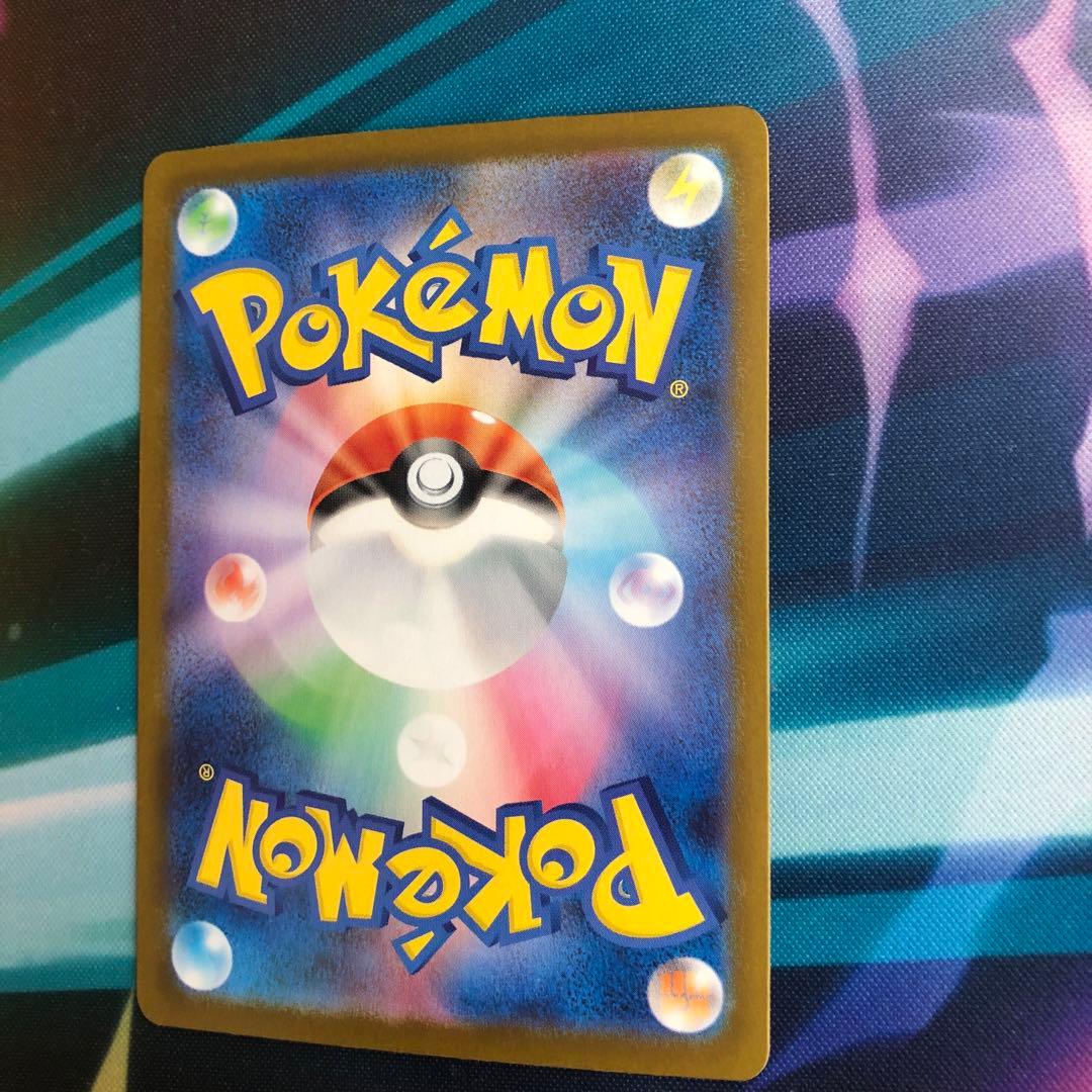 メガリザードンX ex SAR インフェルノX 110/080