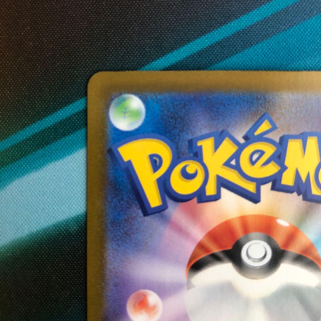 メガリザードンX ex SAR インフェルノX 110/080