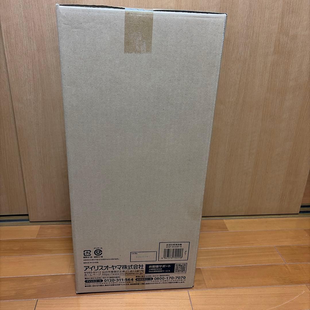 Iris Ohyama AAP-SH30B-H 加湿空気清浄機 グレー