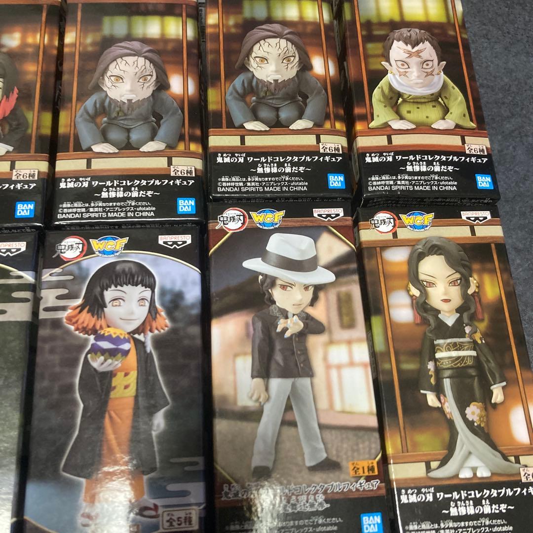 鬼滅の刃　ワールドコレクタブル　まとめ売り