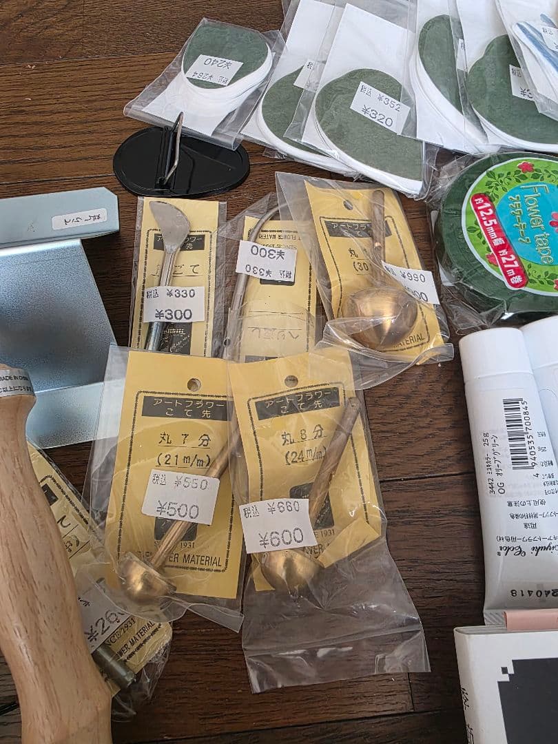 布花標本　　本と材料セット