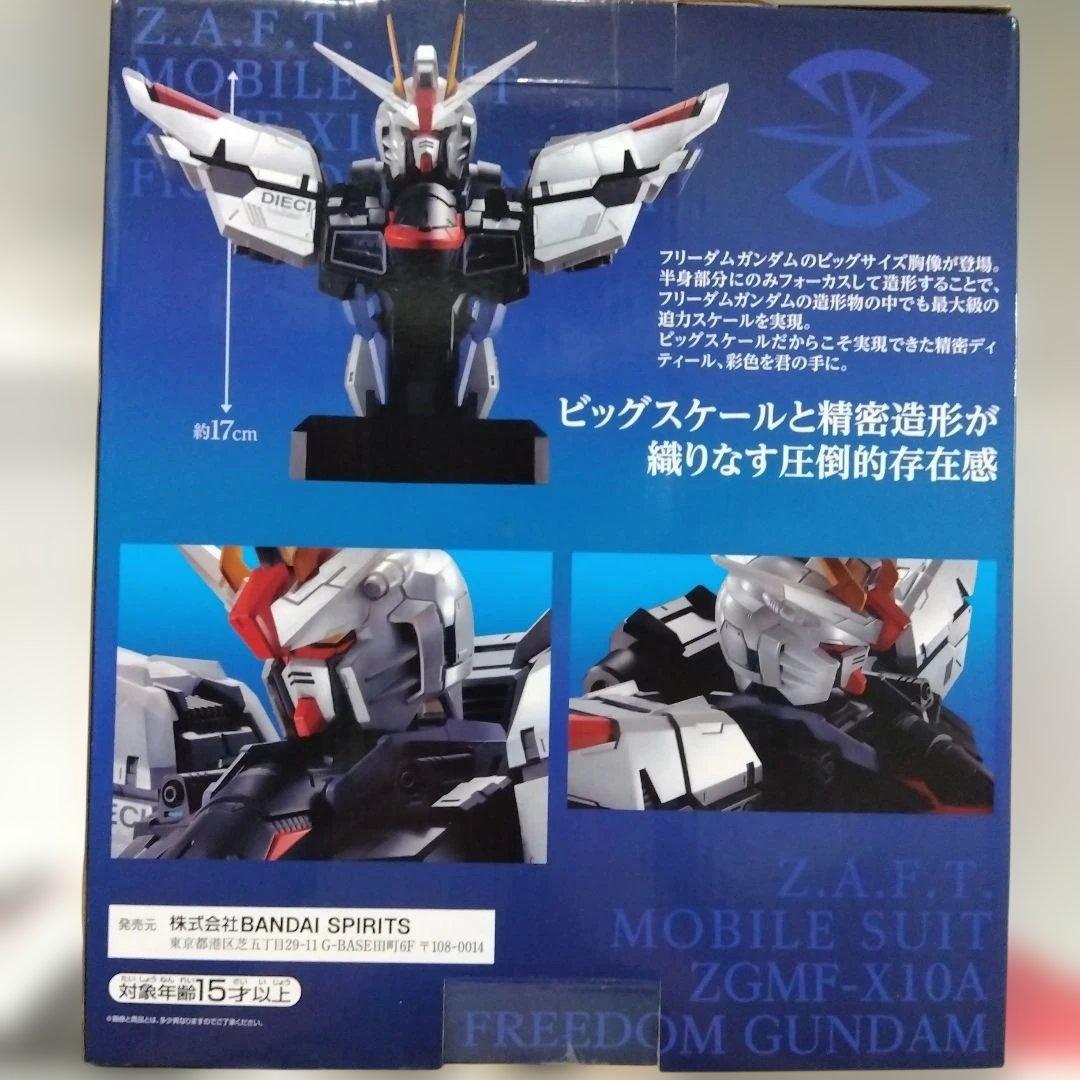 BANDAI LAST ONE賞 フリーダムガンダム胸像 スレッタ•マーキュリー