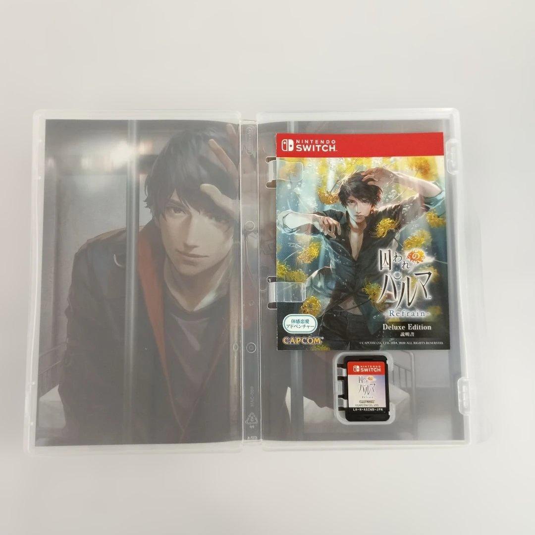 囚われのパルマ Refrain コレクターズ エディション