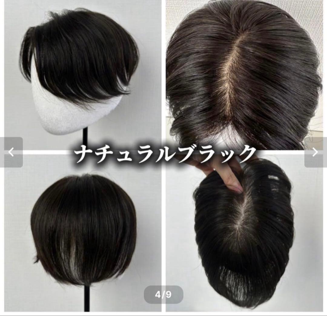百合子ウィッグ　ショートヘア用ヘアピース　スキンレースタイプ レミー人毛100%
