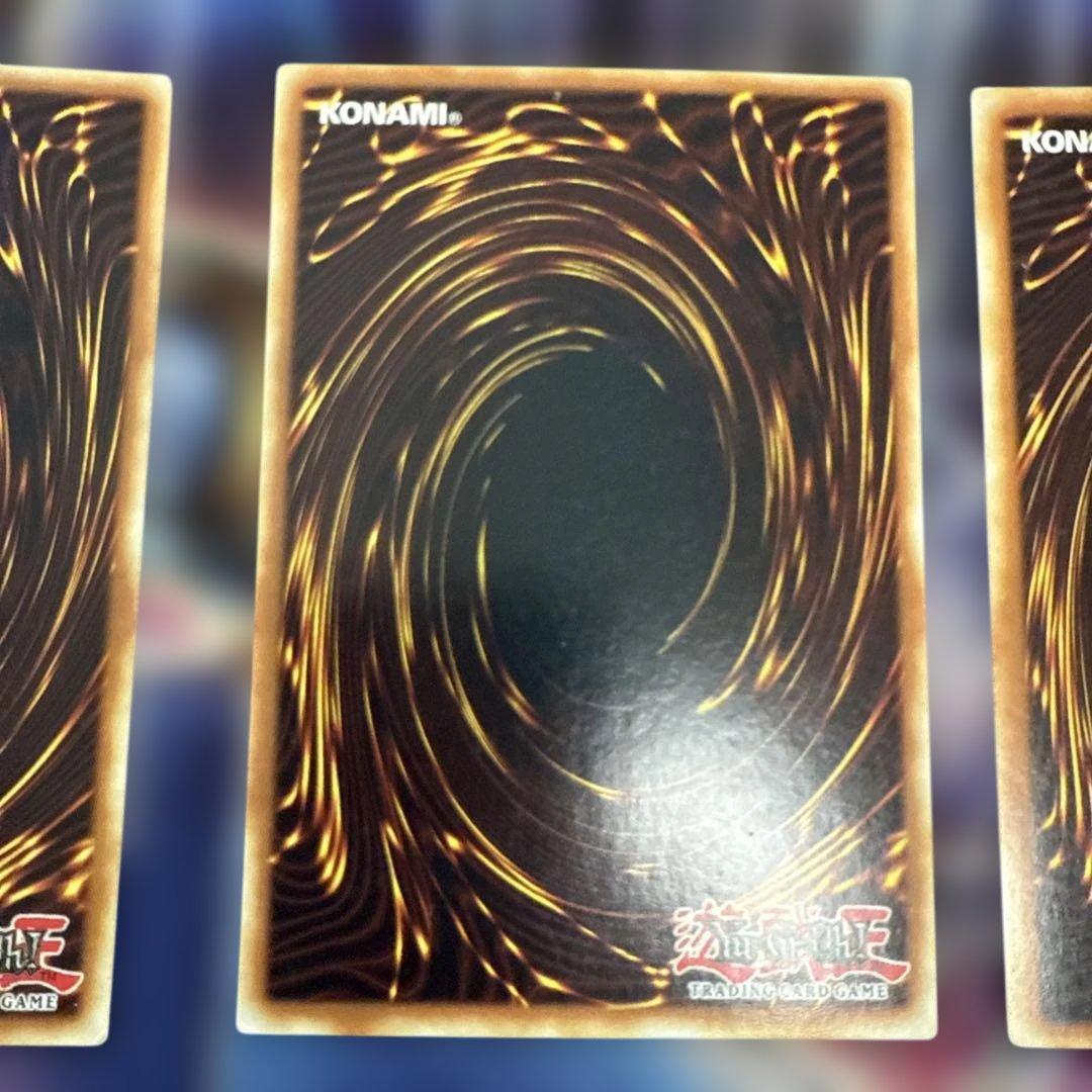 Dimensional Prison トラップカード 3枚セット