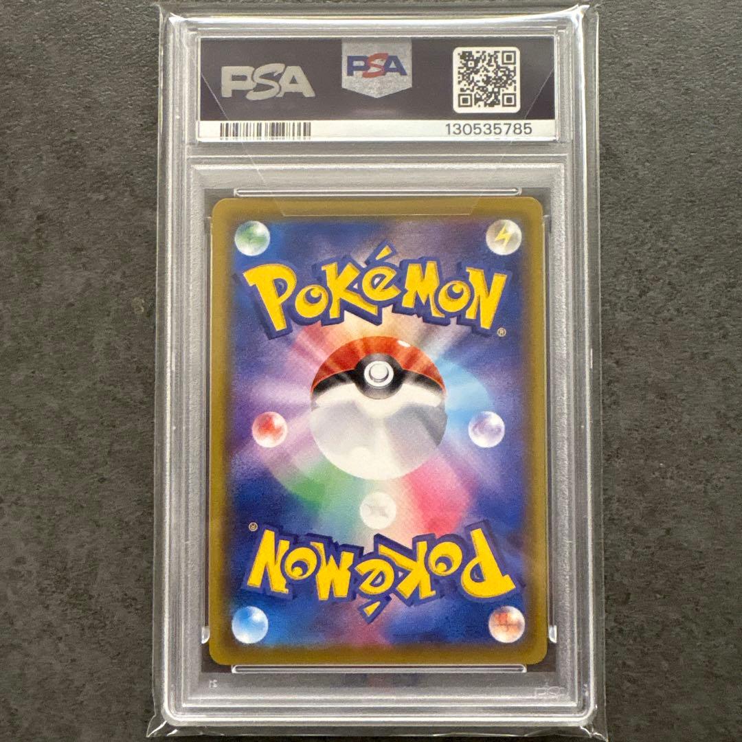 ポケモンカード ニンフィアV PSA 10