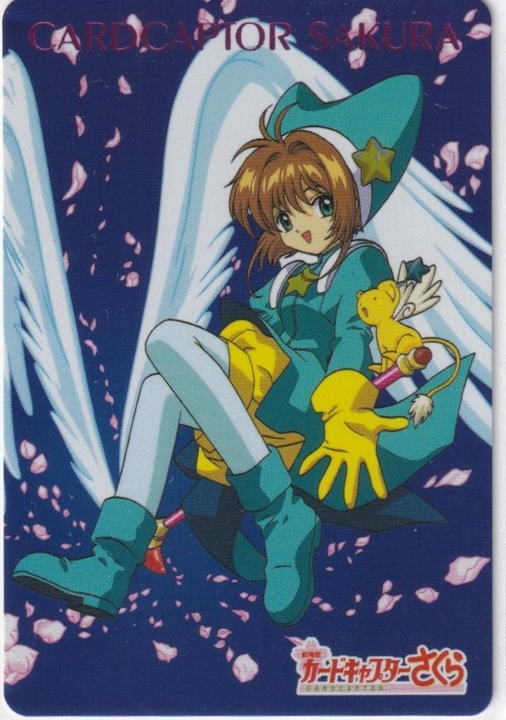 カードキャプターさくら　アマダＰＰカード　劇場版　全種コンプ