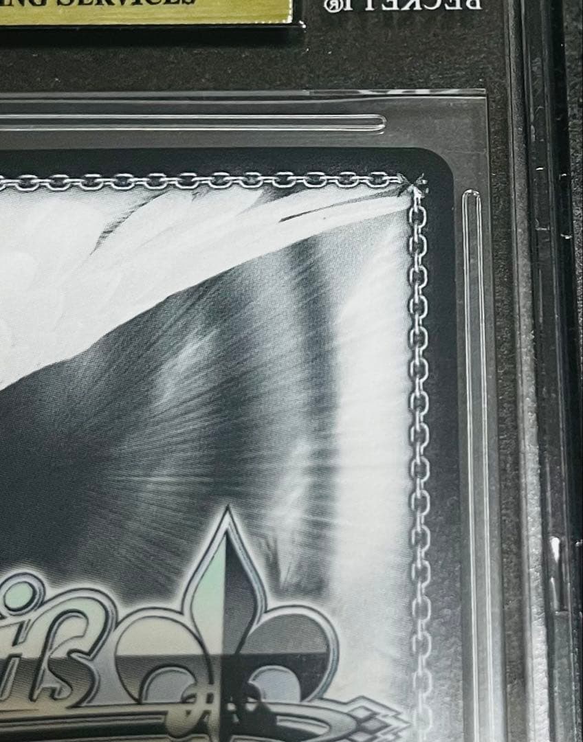 【鑑定品】ヴァイスシュヴァルツ　千年の旅路　アスナ　SP BGS10