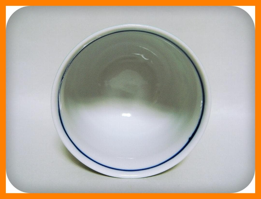 539『金襴手 花唐草 ぐい呑 共箱』人間国宝　/骨董品 古美術 アンティーク