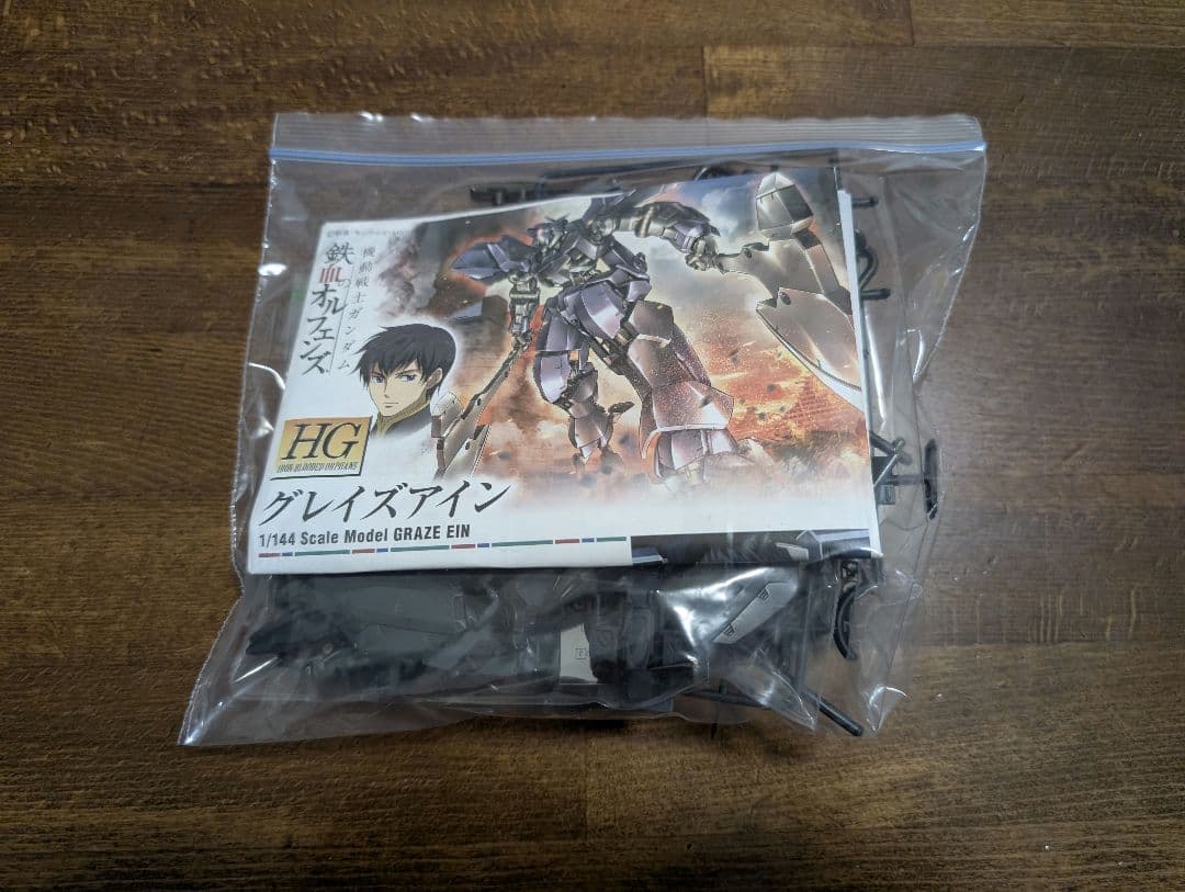 ガンプラ等プラモデル類 余剰パーツ ジャンクパーツ まとめ売りB