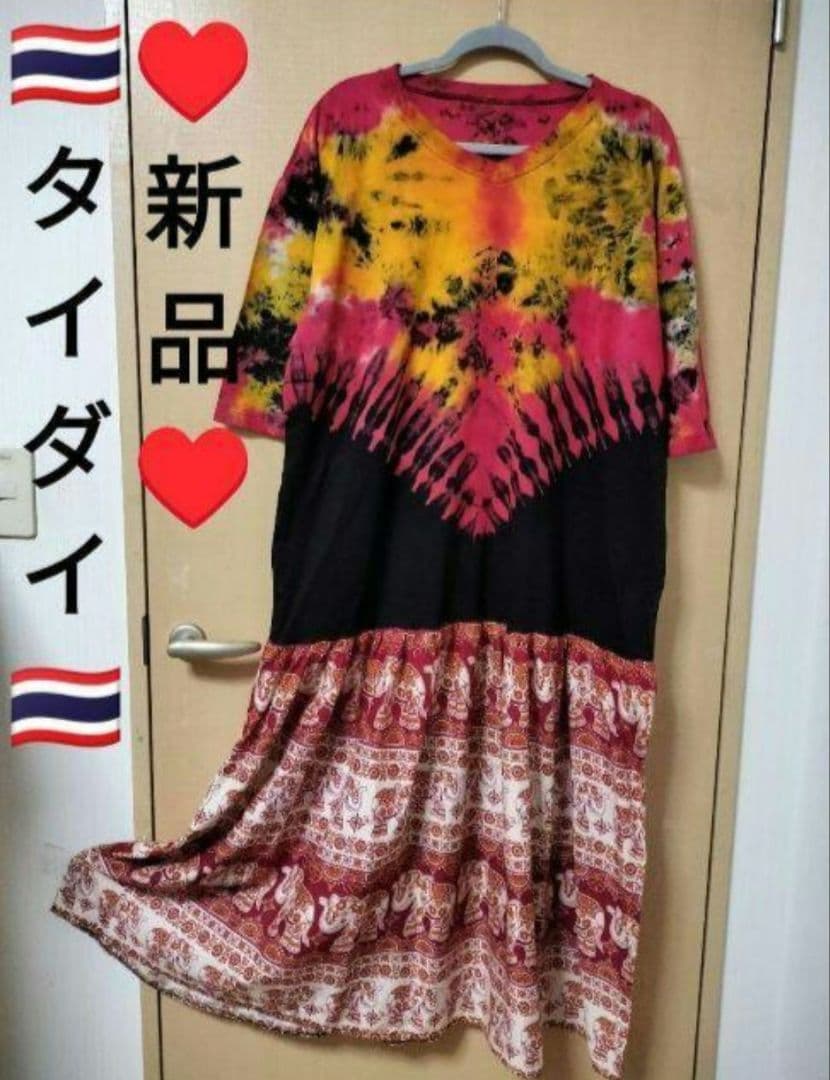 エスニック　タイパンツ　象柄パンツ　大きいサイズ　新品タイ製