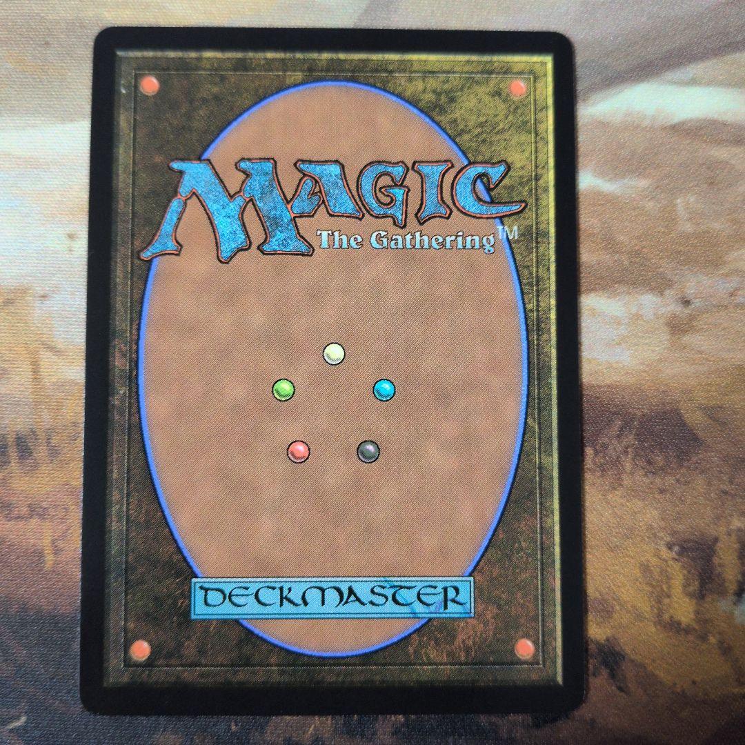 MTG　アバター　司書、ワン・シー・トン