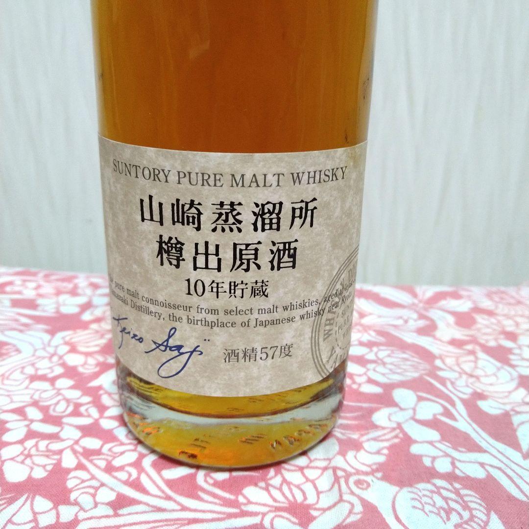 山崎蒸溜所樽出原酒10年貯蔵