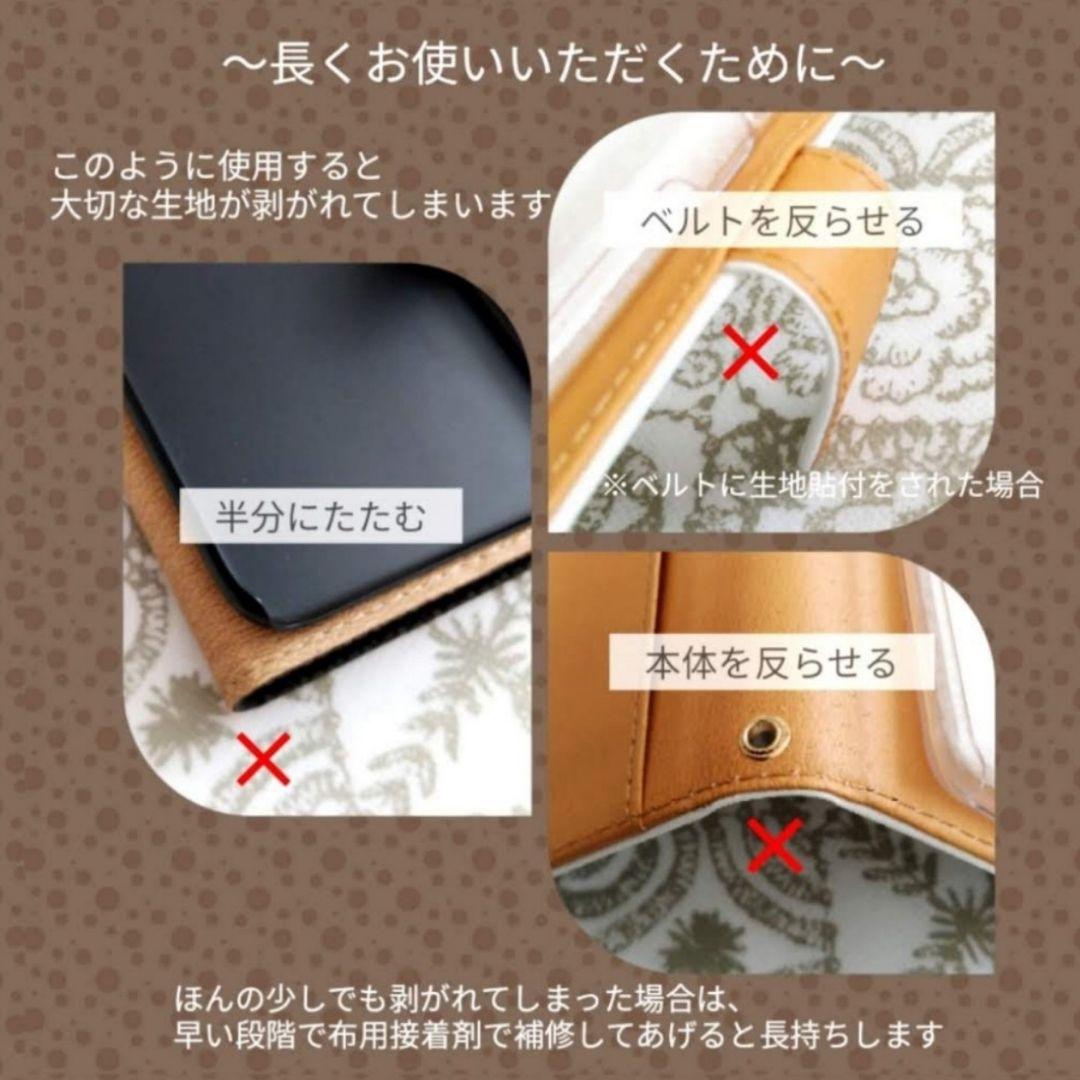 8/28*20 ペンペン A5 バインダー マルチケース ミナペルホネン