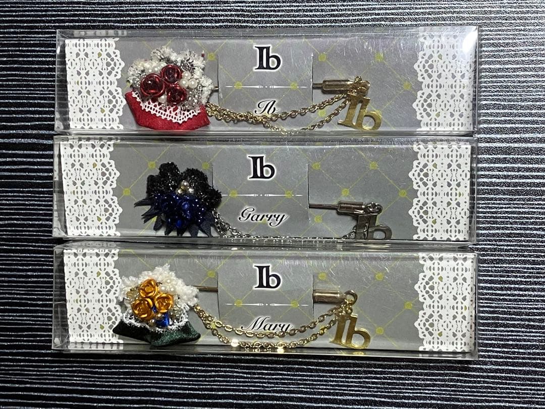 Ib 公式グッズ ブローチ イヴ ギャリー メアリーセット フリーゲーム