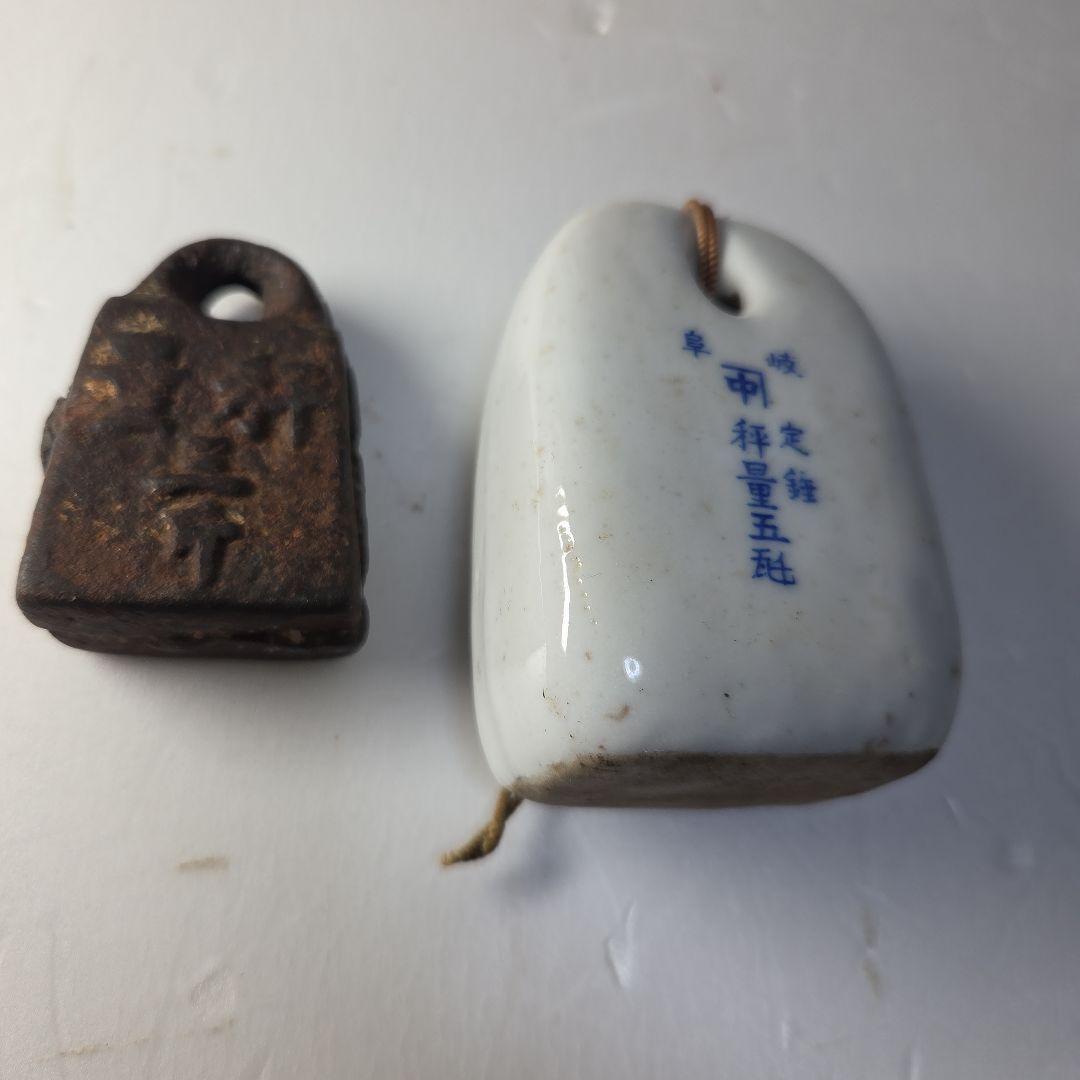 レトロ　計りおもし６点