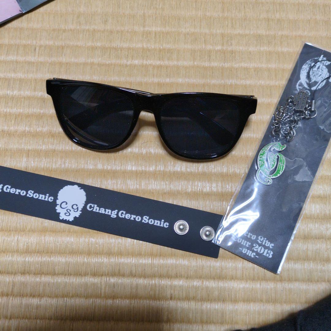 『超貴重』Geroファンクラブ会報1号〜25号　抜けなし　おまけ付き